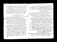 לכל חפץ : כולל נוסחי שטרות.