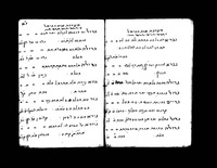 לוח מאמרי עין ישראל.