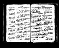 מחזור מנהג צפון אפריקה (תלמסאן) לימים נוראים.