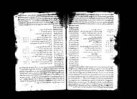 מפתח מאמרי עין יעקב.