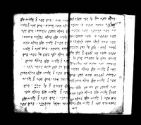 זמירות לשבתות השנה כמנהג קראים.