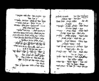 מחזור מנהג צפון אפריקה (תלמסאן) לימים נוראים.