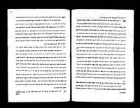זרע יעקב : כולל שו"ת ופסקים מן השנים תקנ"ח-תקע"ב ב"ליוורנו".