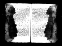 קטע מפנקס בית הדין באיסקופייא.