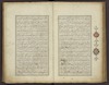 مصحف : قرآن كريم – הספרייה הלאומית