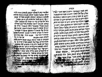 בקשות, מנהג תימן.