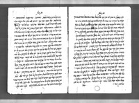אגרות ומליצות.