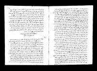 שאלות ותשובות מאת חיים כפוסי.