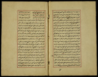 شرح القصيدة الجلجلوتية.