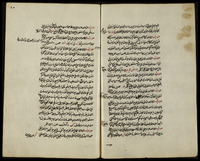 الجامع للاحاديث القدسية.
