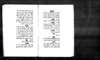 רמז הרומז.