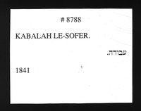 המלצות לסופר סת"ם משה בן דוד מלונטשיץ.
