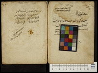 مطالع الانظار شرح طوالع الانوار في الكلام.