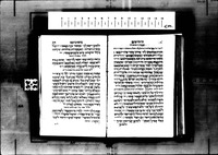 סדור מנהג ספרד לשבתות וימים טובים (חוץ מר"ה ויו"כ).