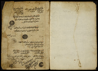 شرح الفرائض السراجية.