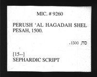 פרוש הגדה של פסח.