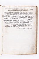 קונטרס בית כנסת.