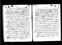 מרשמים להכנת ליקרים (משקאות חריפים) : ביידיש.