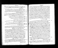 פנקס המדינה של ליטא.