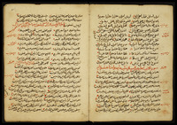 مجموعة في علوم القرآن.