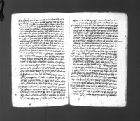 קובץ בהלכות שחיטה וטריפה.