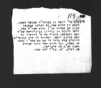 דרשות (חלק מקבץ).