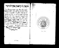 פנקס בית כנסת אובין.
