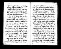 מעשיות.