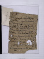 מכתבים;תחום לא מזוהה.