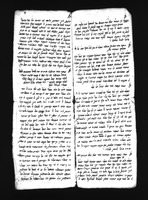 טופסי שטרות.