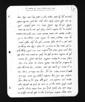 אגרות אל יהושע גולד.