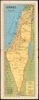 Israel / Edited by Dr. J.Szapiro – הספרייה הלאומית