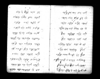 עולם התוהו.