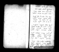 ילקוט הגדי.