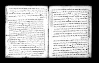 עטה אור : פרוש שיר השירים.