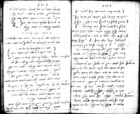 קול מחצצים.