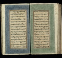 اكبر نامه : القسم الاول من المجلد الاول منه.
