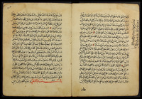 عمدة الاحكام عن سيد الأنام.