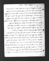 עלי הדס.
