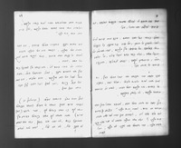 מאמרים על יציאת מצרים.
