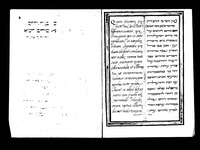 דברי תודה ושבח לאפיפיור בנדיקטוס הארבעה עשר.