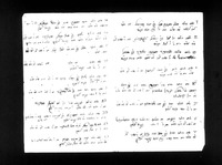 פנקס מוהל מן השנים תר"י-תרט"ז : מן השנים תר"י-תרט"ז.