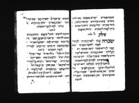 מחזור מנהג קורפו.