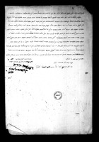 תעודות אל שמואל חביב.