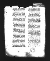 ספר מצוות קטן (קטעים).