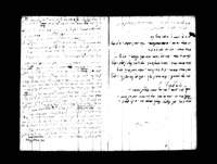 פיוטים.