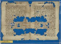 דרשות; מדרש דוד הנגיד; מקרא [טקסט].