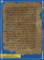 מקרא [טקסט];תפסיר ערבי.