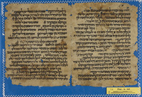 מקרא [טקסט];פרשנות מקרא;תפסיר ערבי.