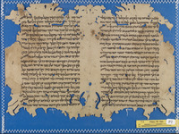 כתאב אלביאן; מקרא [טקסט]; פרשנות מקרא.